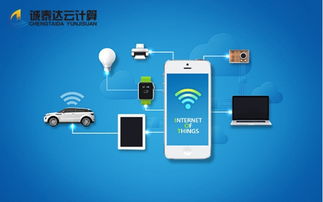 从连接万物到智慧共生 物联网的发展历程与智能网络设备未来展望